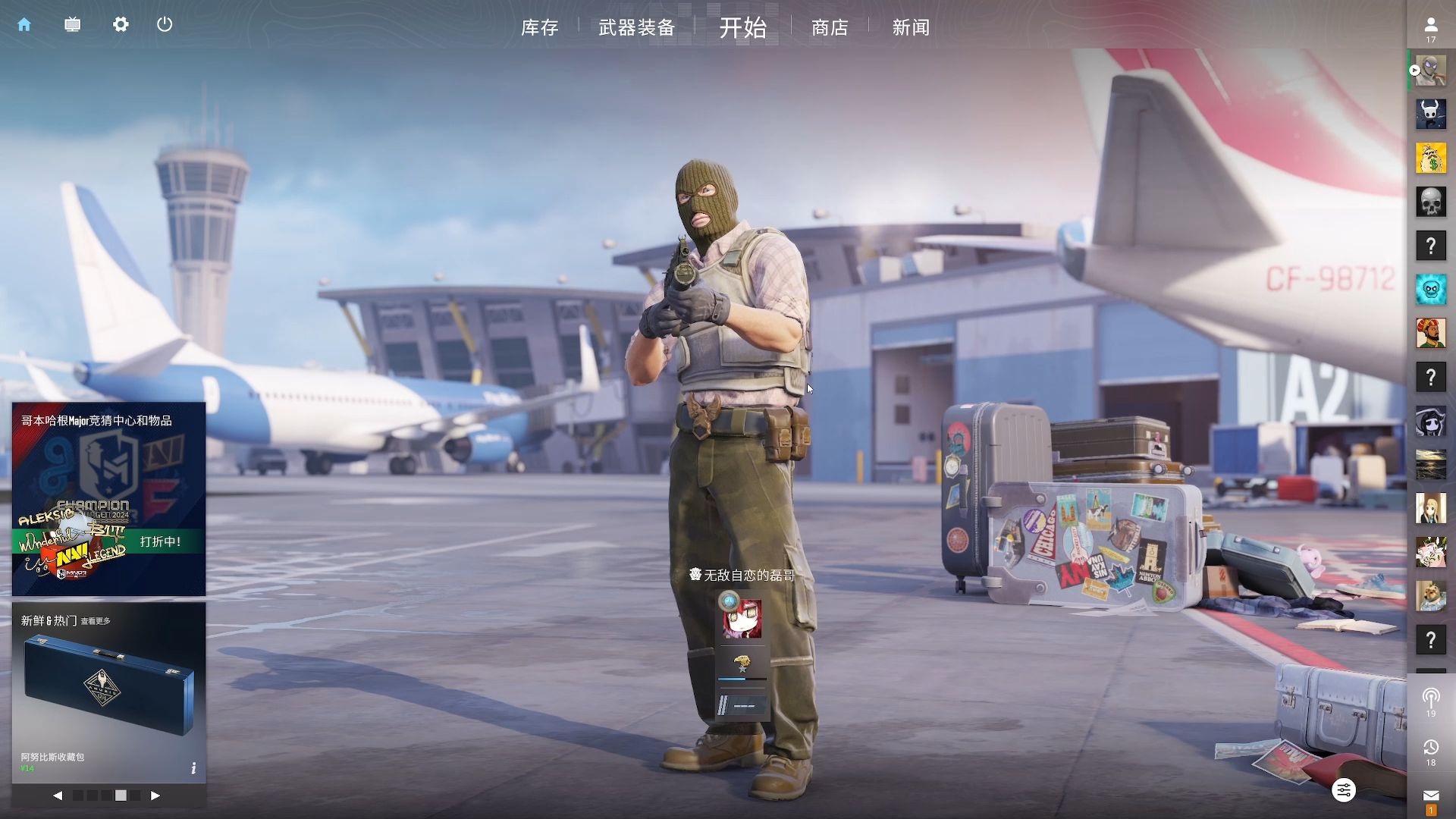 人改打底角 人改打底角